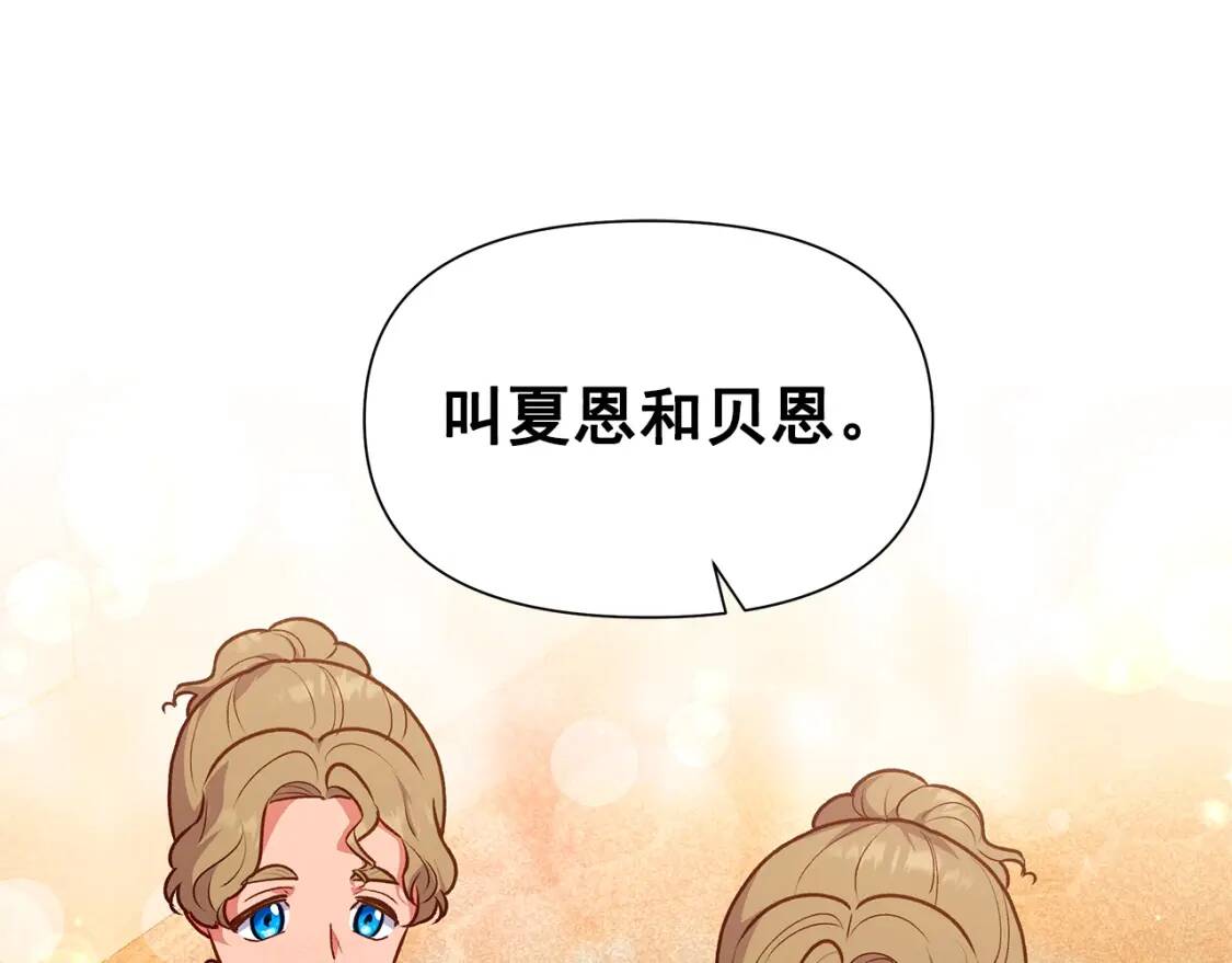 第139话 吃醋的未婚夫30