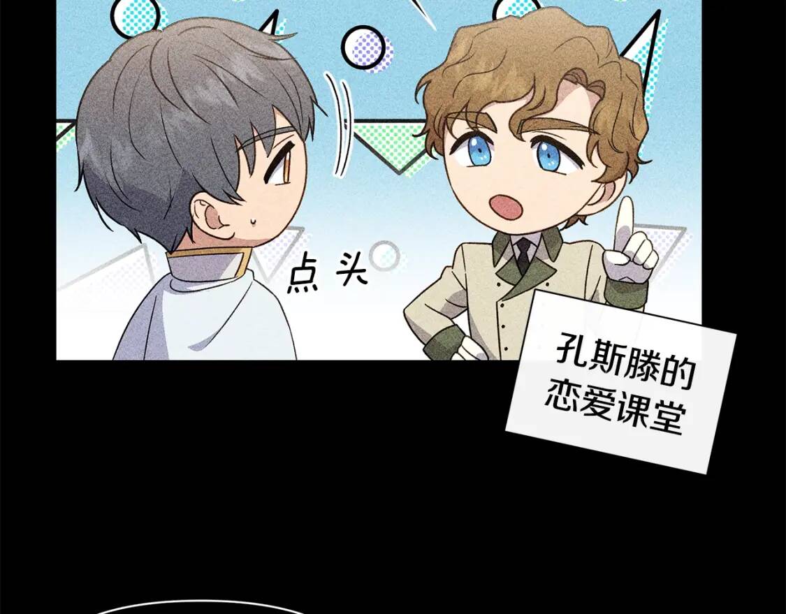 第103话 第一次约会137