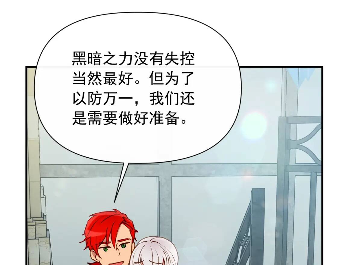 第27话 控告？！33