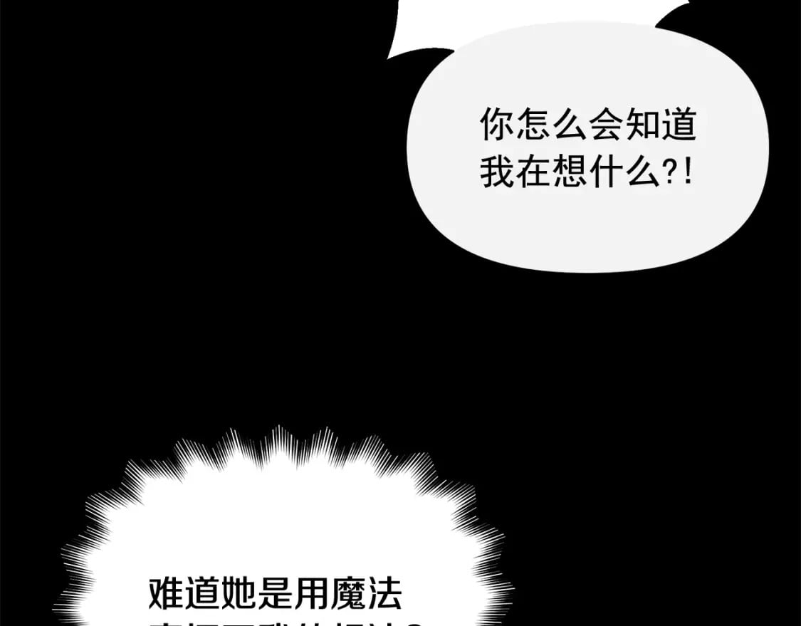 第151话 解散佣兵团100