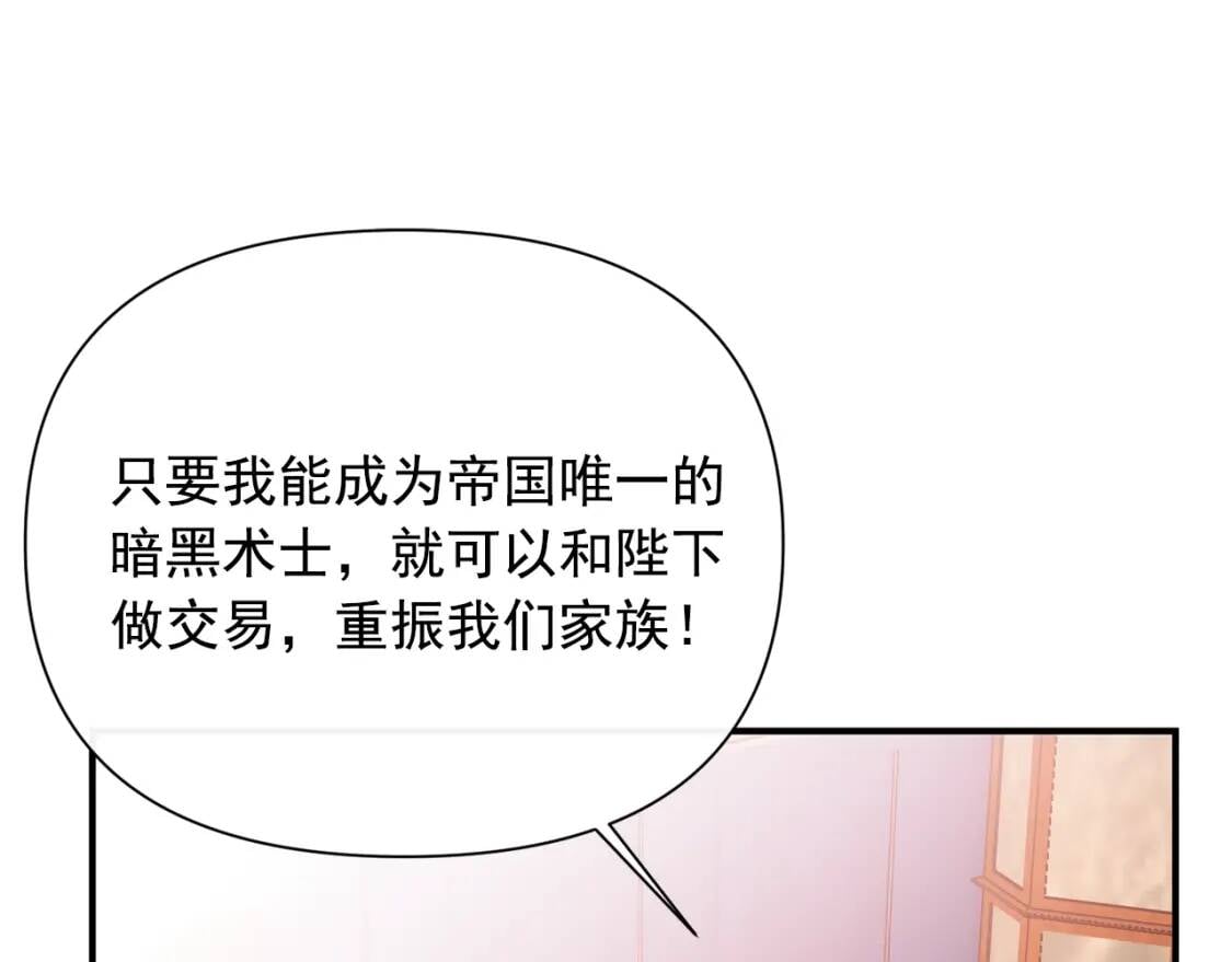 第47话 母亲的剑术教学12