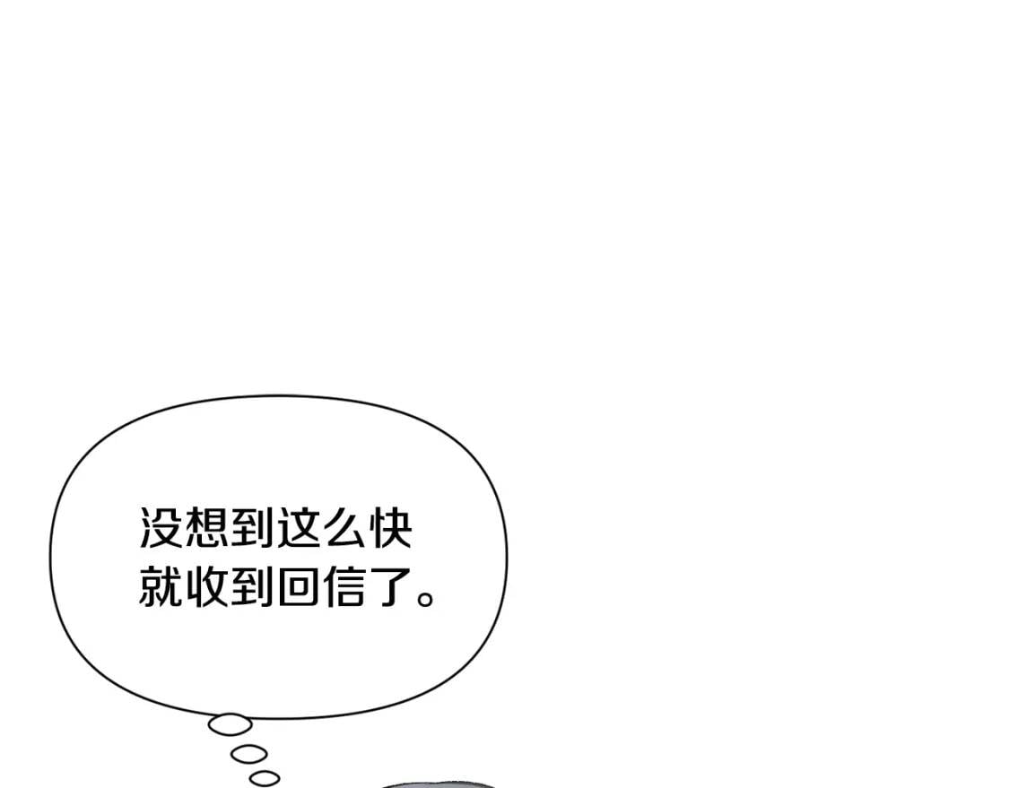 第48话 双向的信130