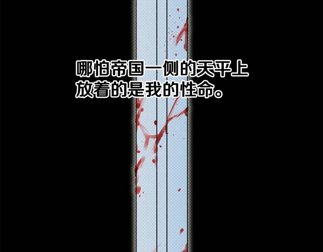 第66话 抉择149