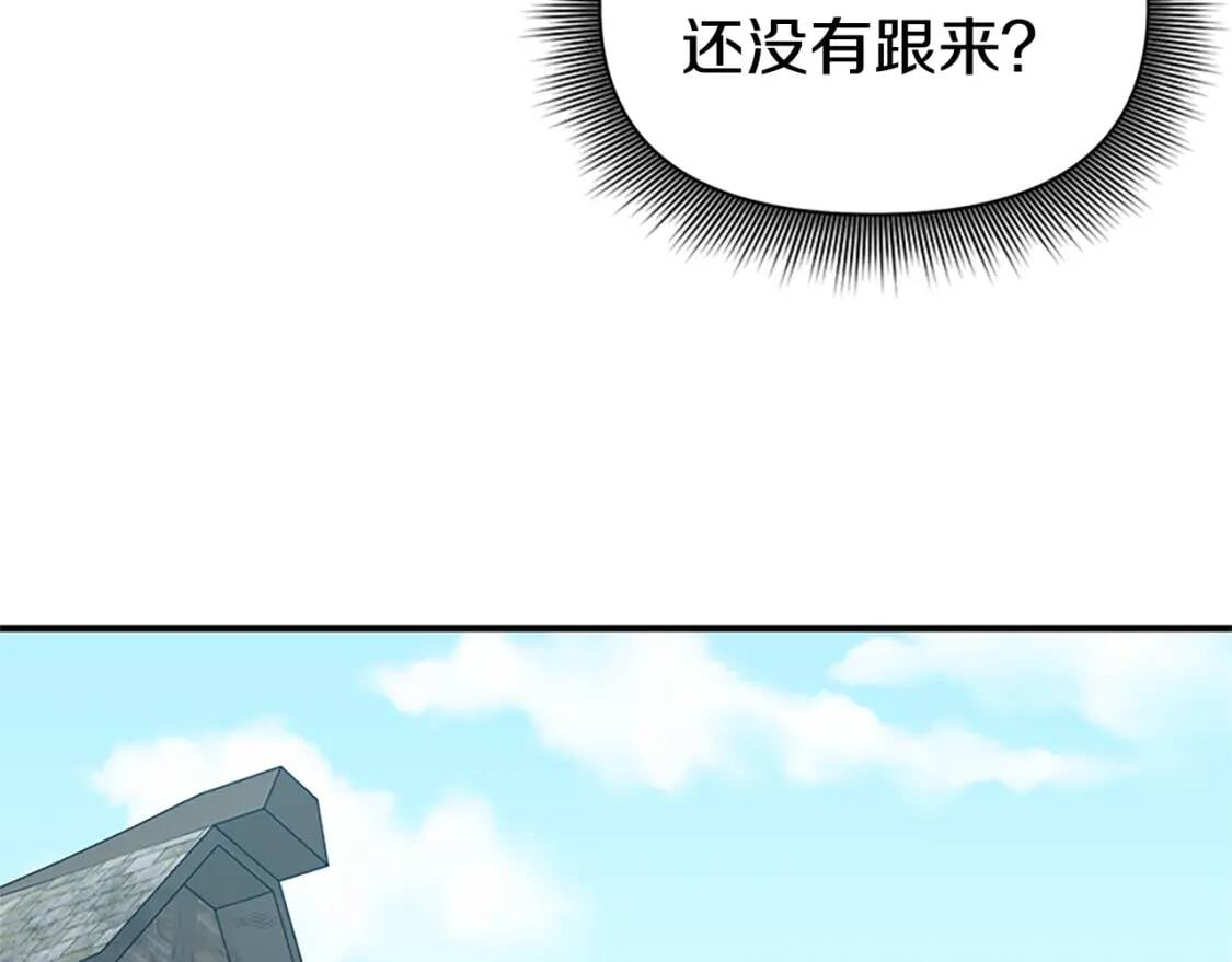 第97话 别出声99