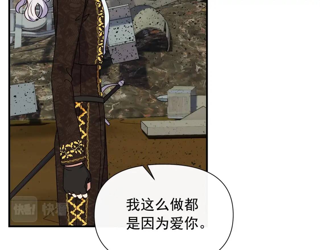 第120话 我是赛尔家的孩子18