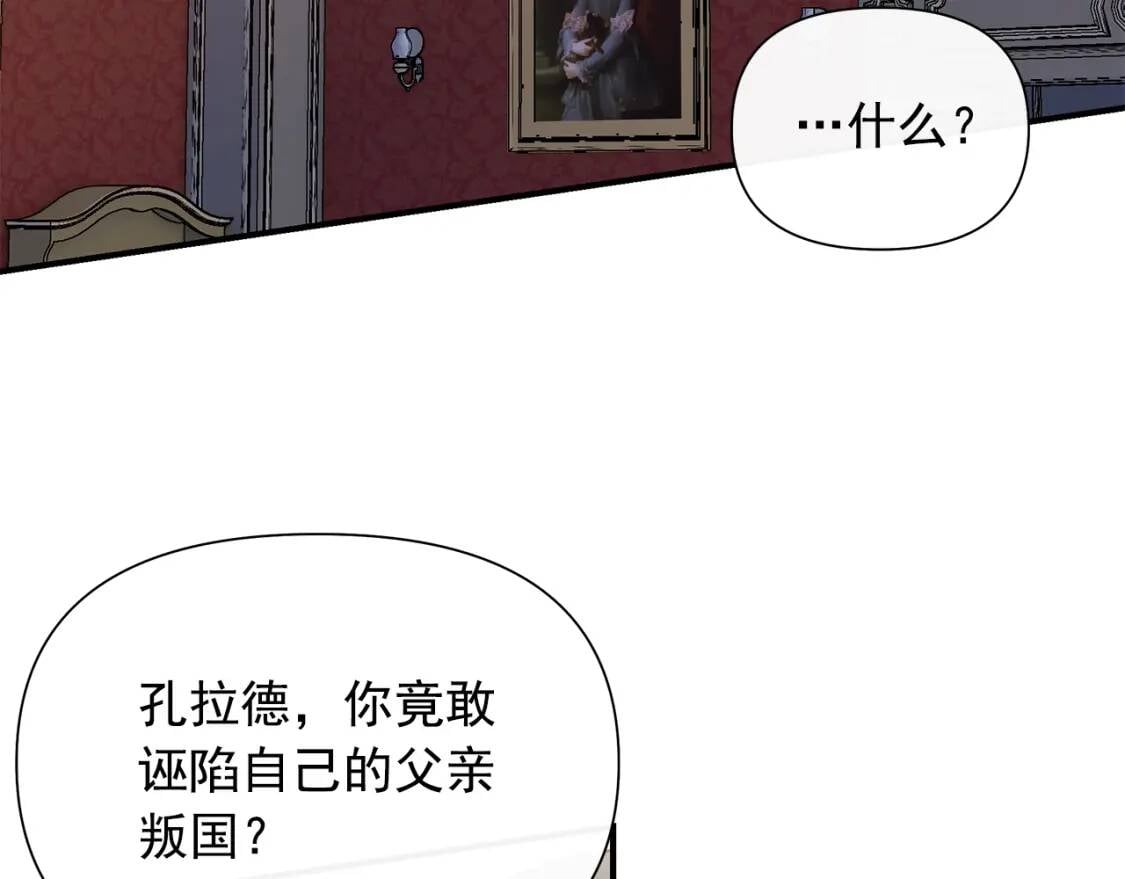 第121话 不得已8
