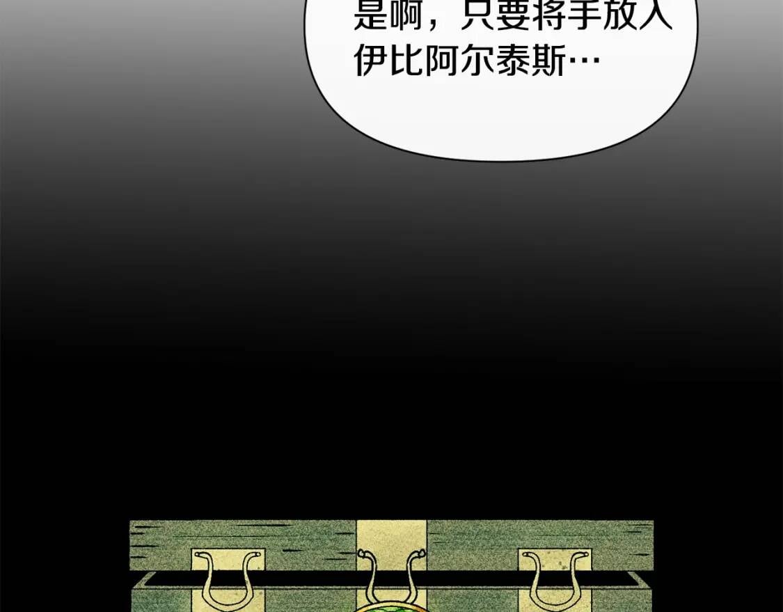 第66话 抉择101
