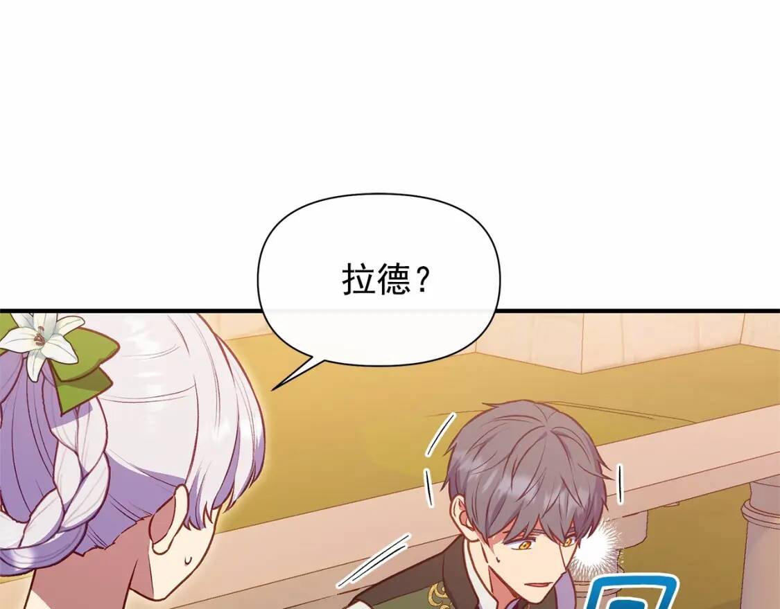 第140话 冷战？135