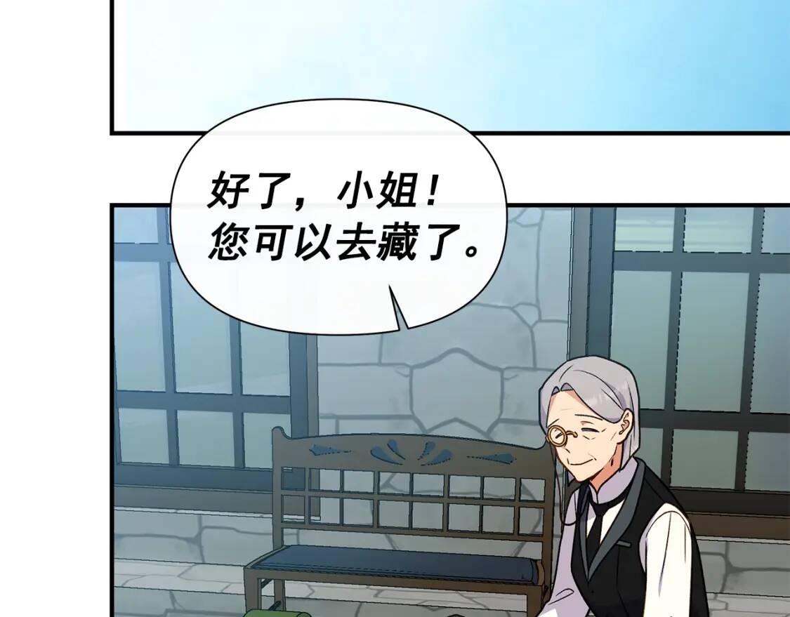 第136话 躲猫猫161