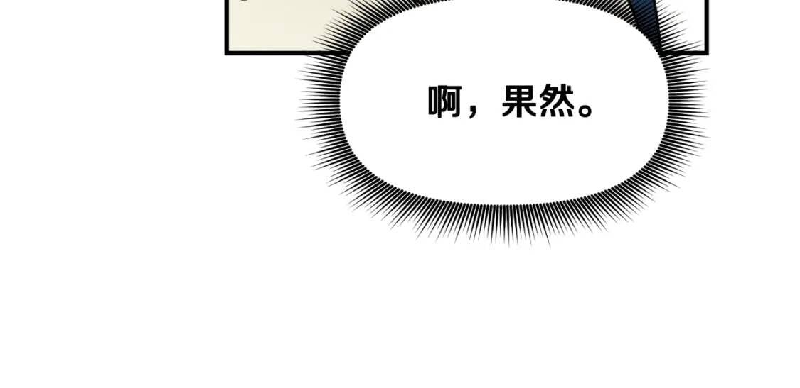 第75话 谁的迷妹？65