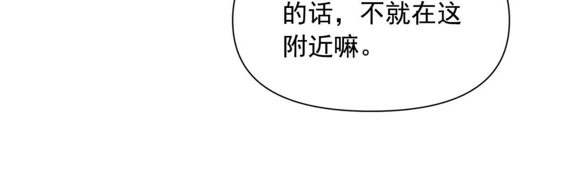 第56话 再遇故人143