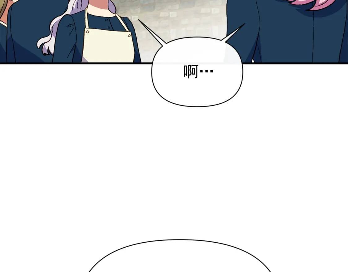 第75话 谁的迷妹？29