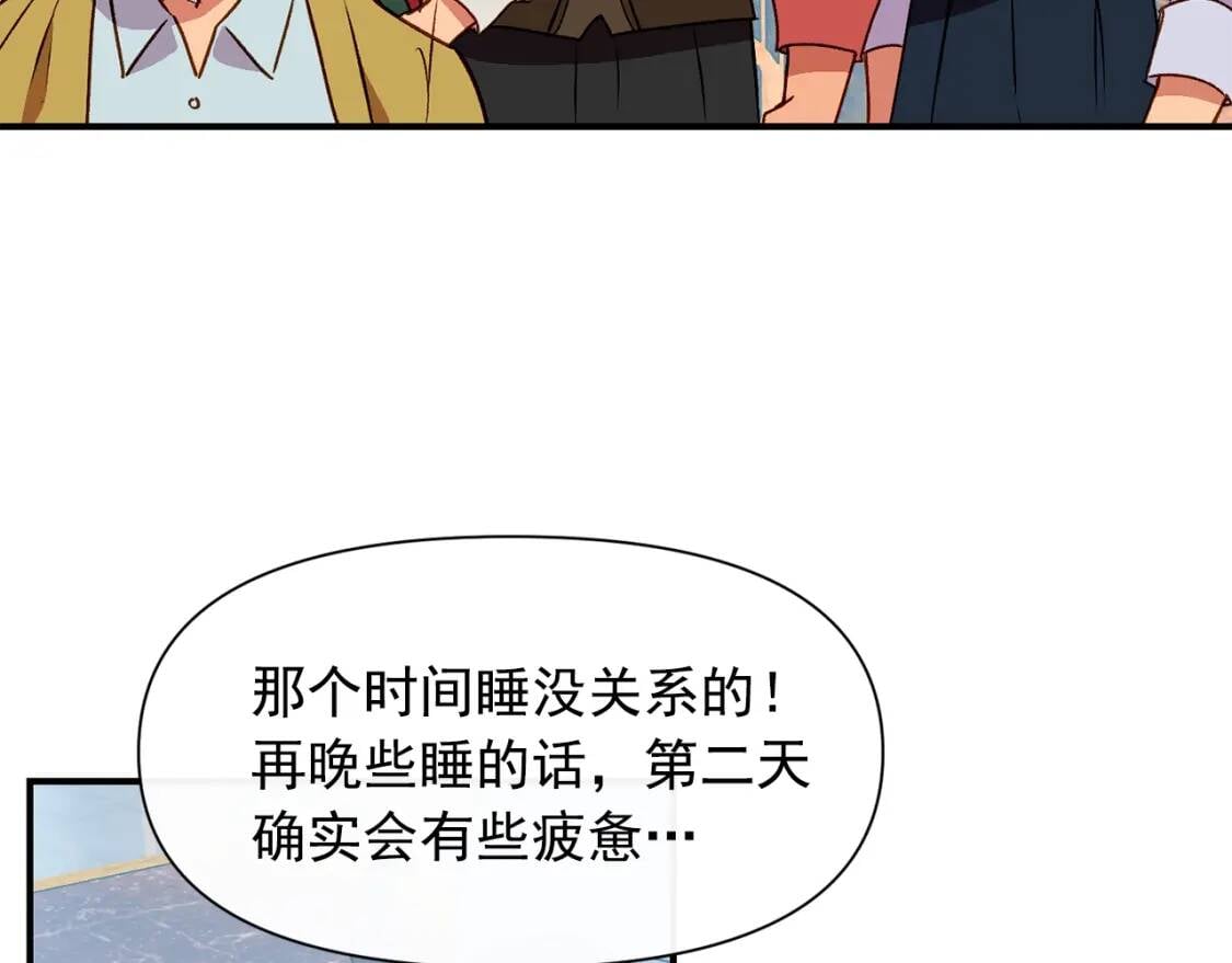 第50话 易碎品4