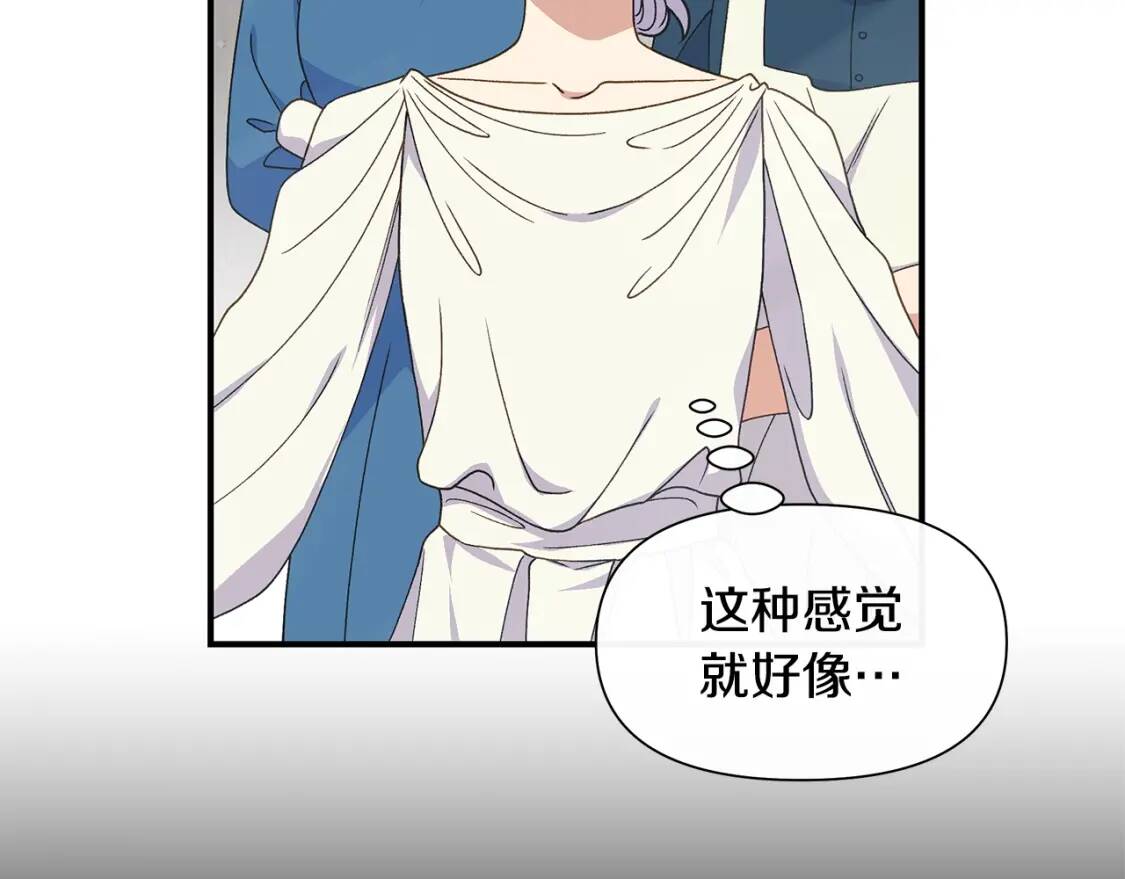 第107话 真正的女儿19