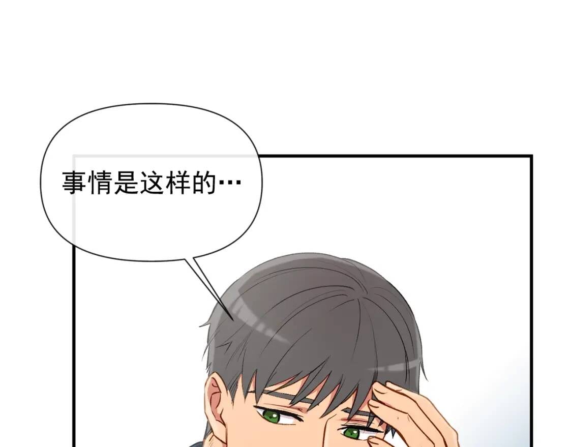 第16话 住进公爵府48