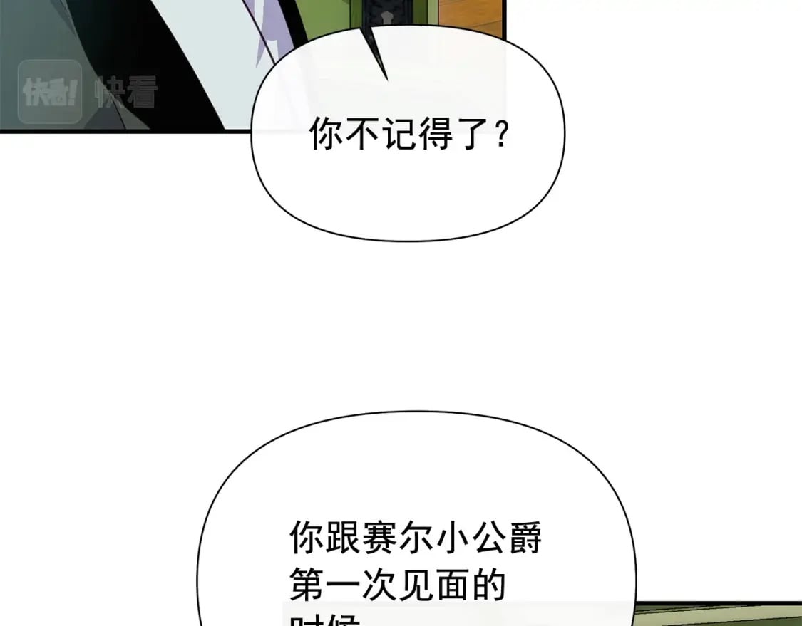 第149话 大打出手的初见86