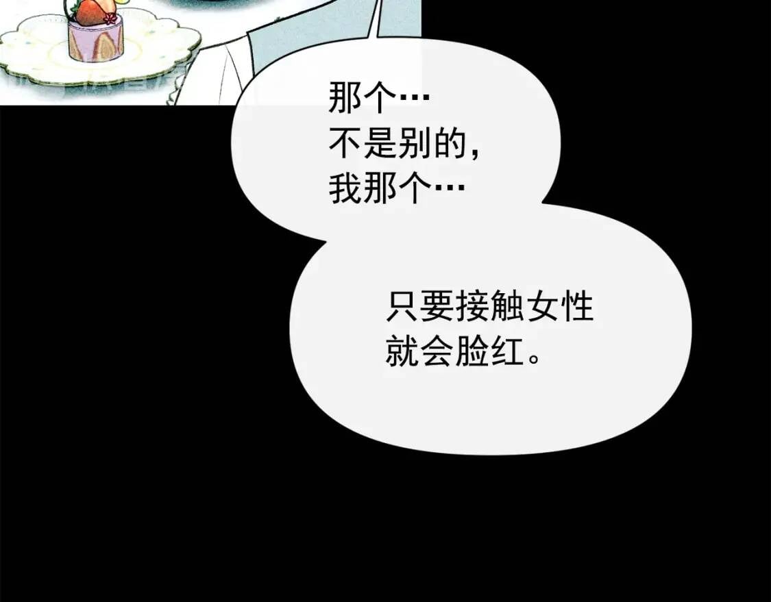第68话 父亲挥泪告别43