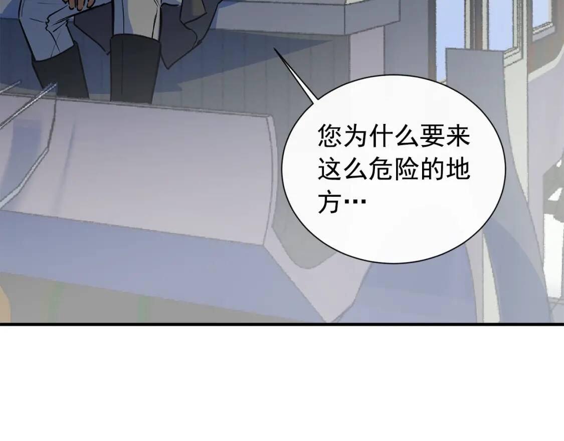 第6话 怪物血统的公爵136
