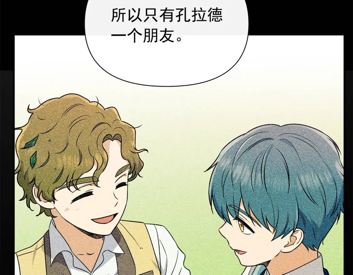 第102话 和我妹妹约会？!46