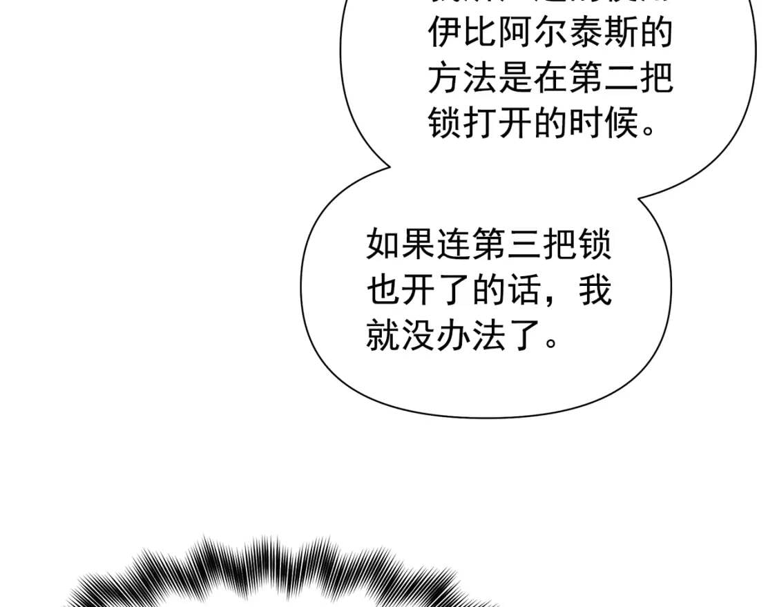 第121话 不得已67