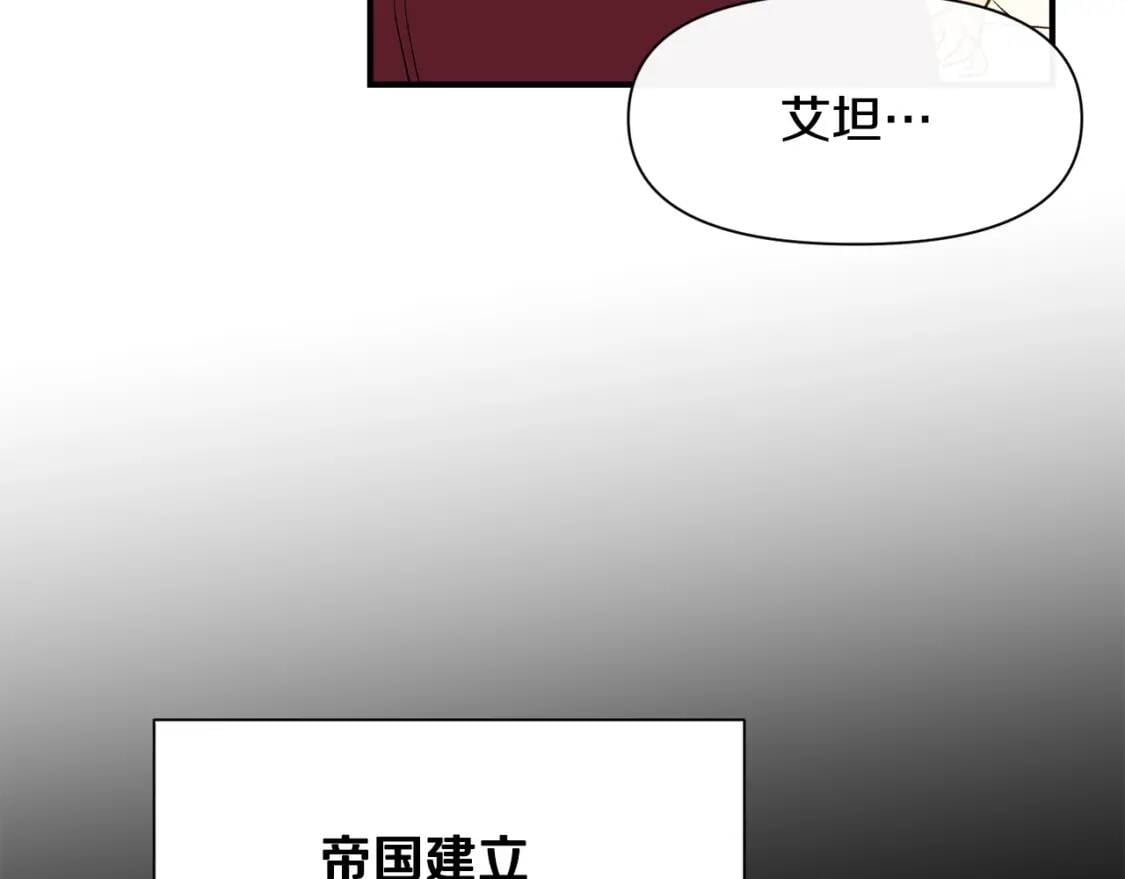 第65话 该启程了33