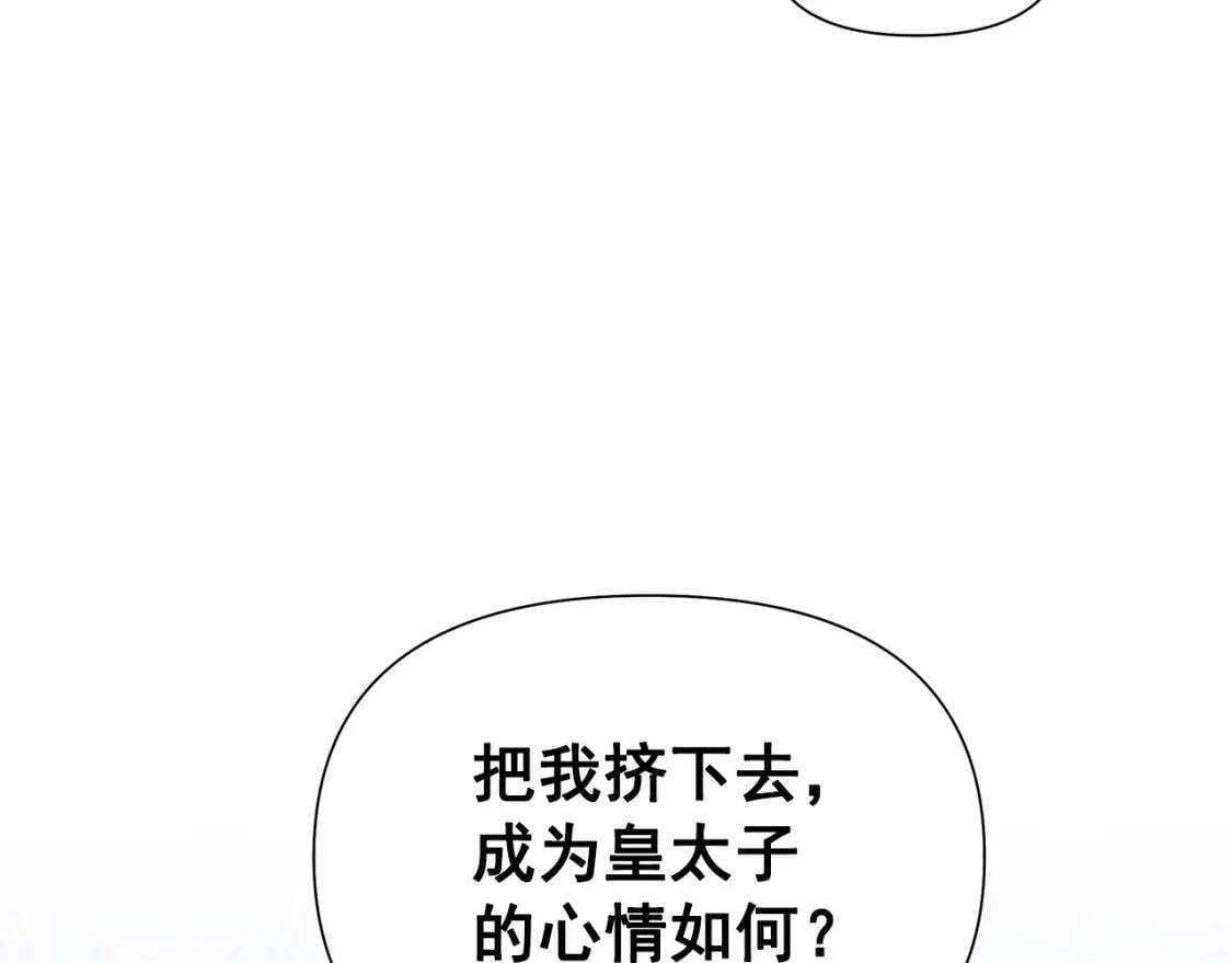 第119话 宣战23