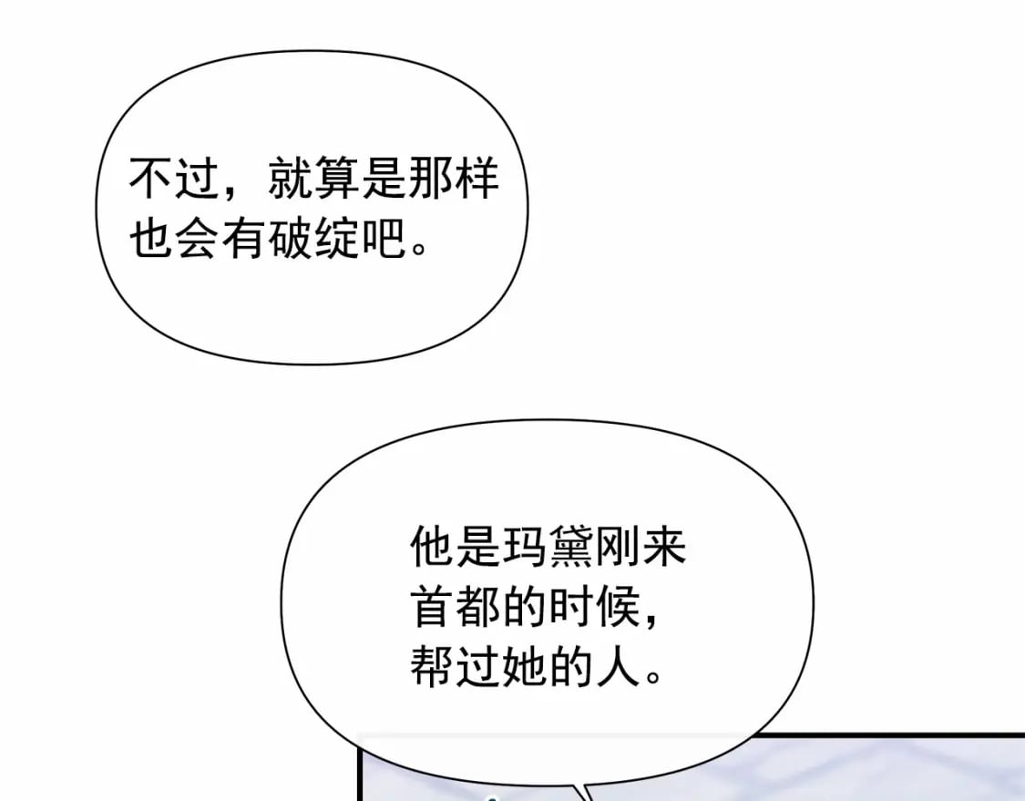 第145话 三只小猪22