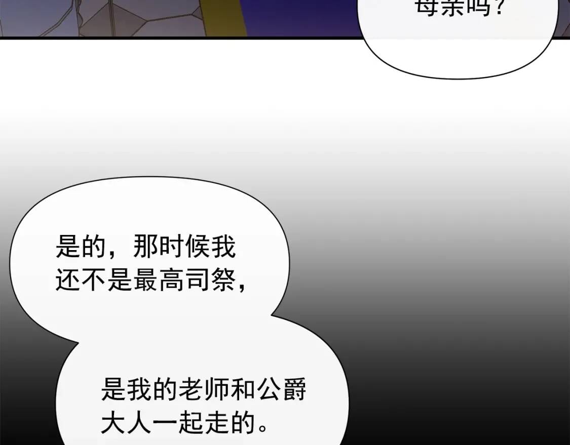 第108话 意外出现45
