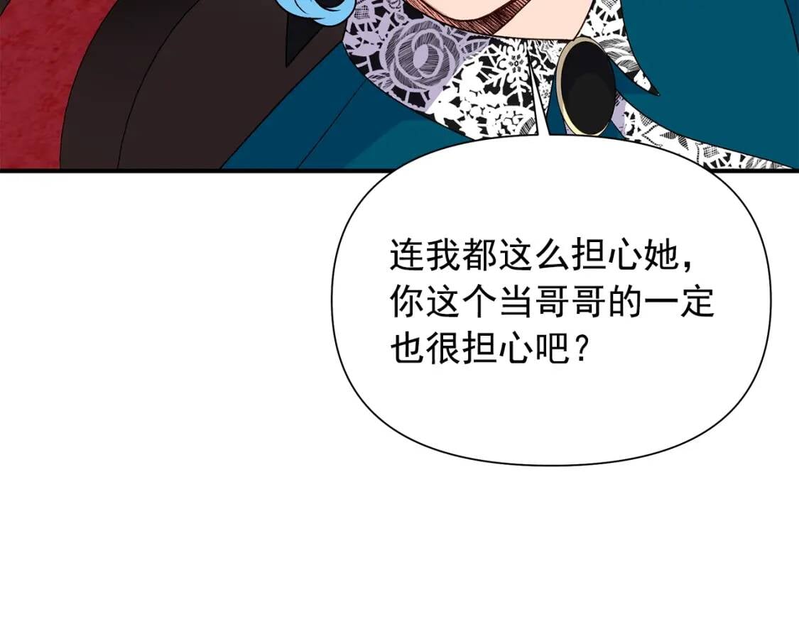 第111话 善妒的诱饵157