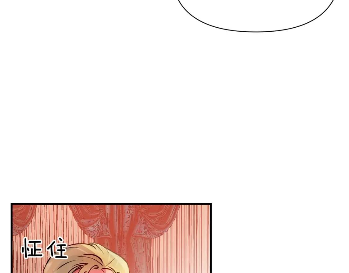 第47话 母亲的剑术教学2