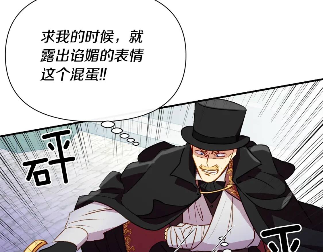 第31话 贵族审判85