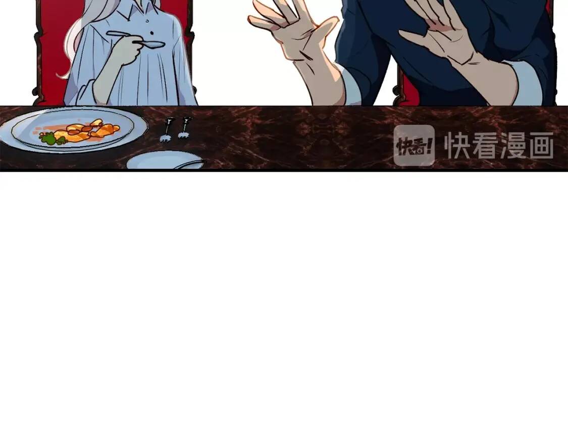 第16话 住进公爵府47