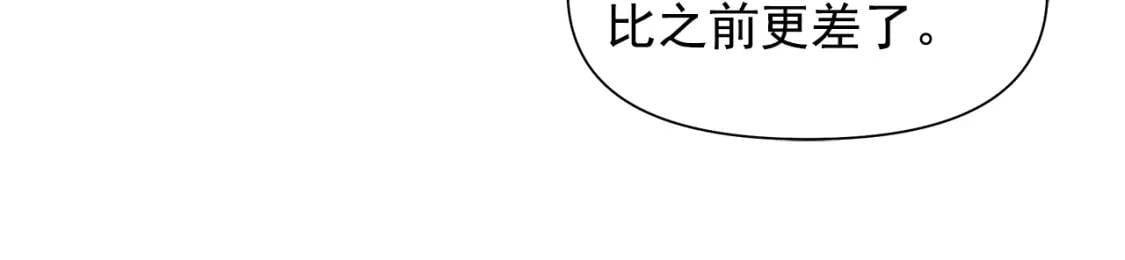 第126话 幸福之药15