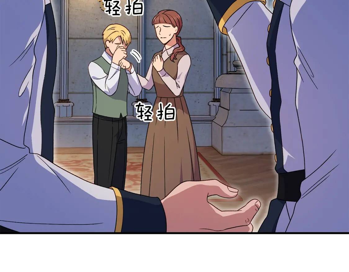 第108话 我的梅代亚陛下3