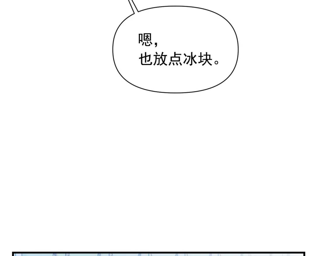 第65话 该启程了96