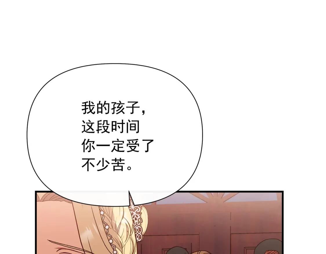 第113话 各怀鬼胎128