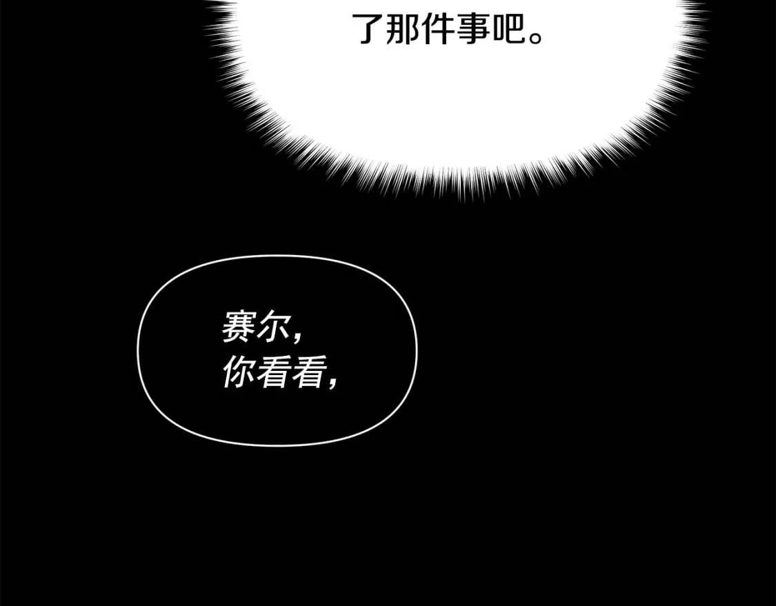 第87话 吃醋了94