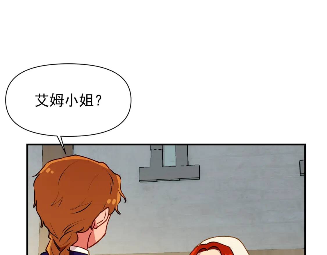 第59话 自救16