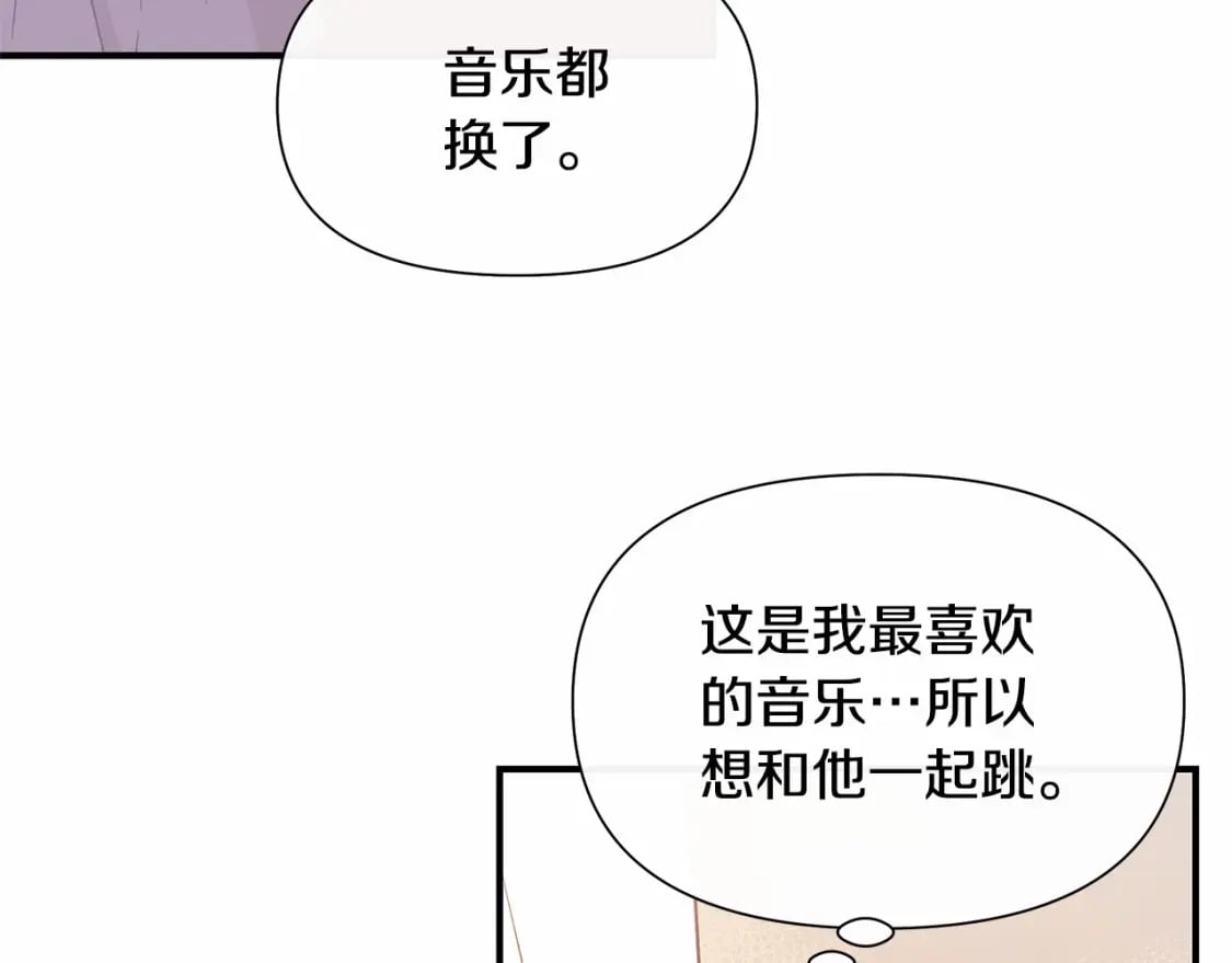 第148话 成为你的第一次114