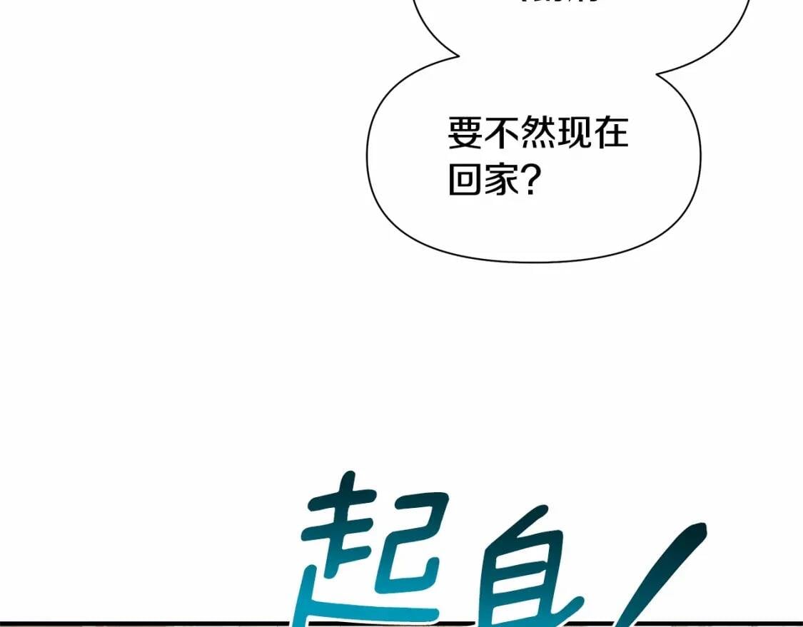 第141话 我也生气了！72
