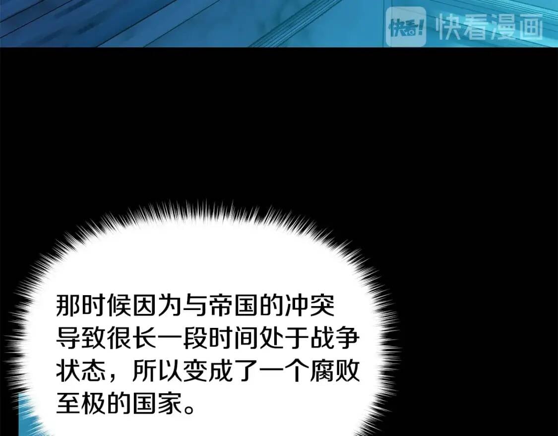 第74话 当你是朋友59