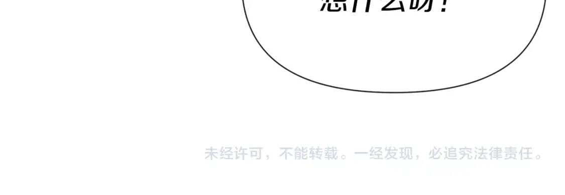 第18话 威胁127
