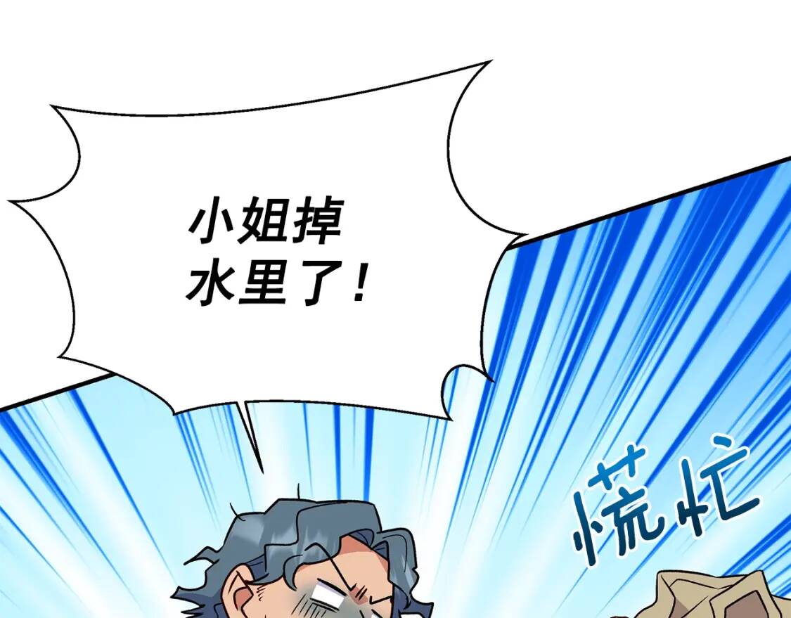 第136话 躲猫猫101