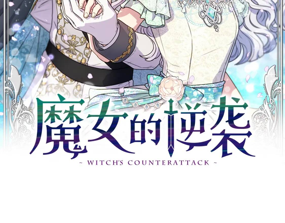 第141话 我也生气了！1