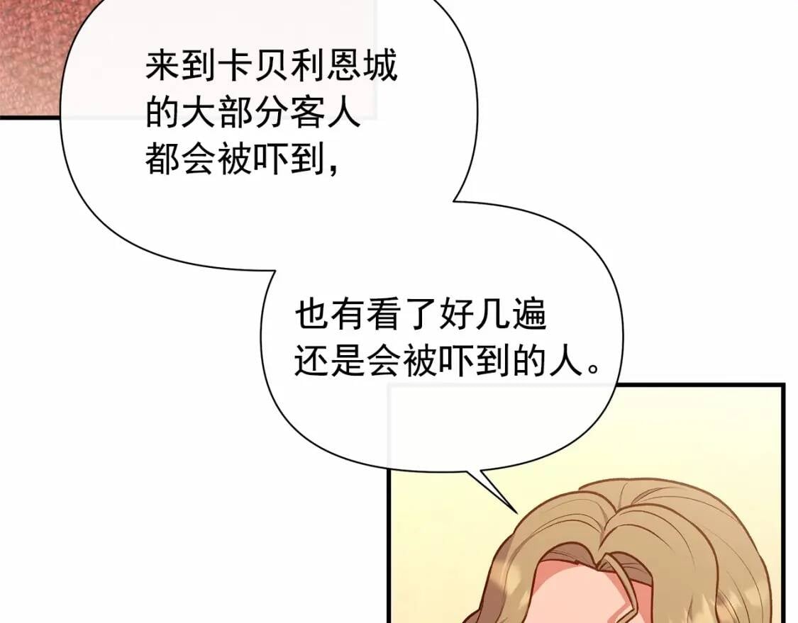 第140话 冷战？60
