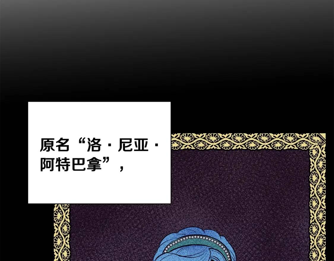 第32话 枸骨花语20