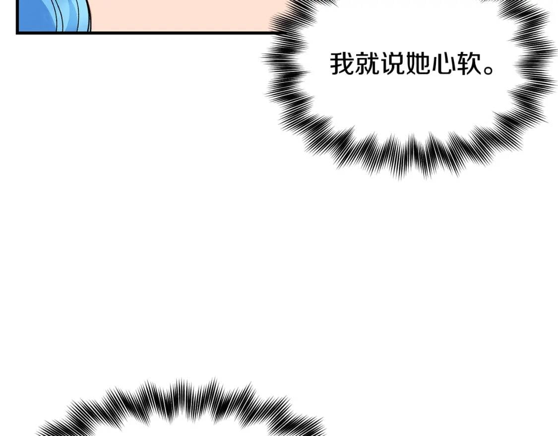 第112话 仪式落幕18