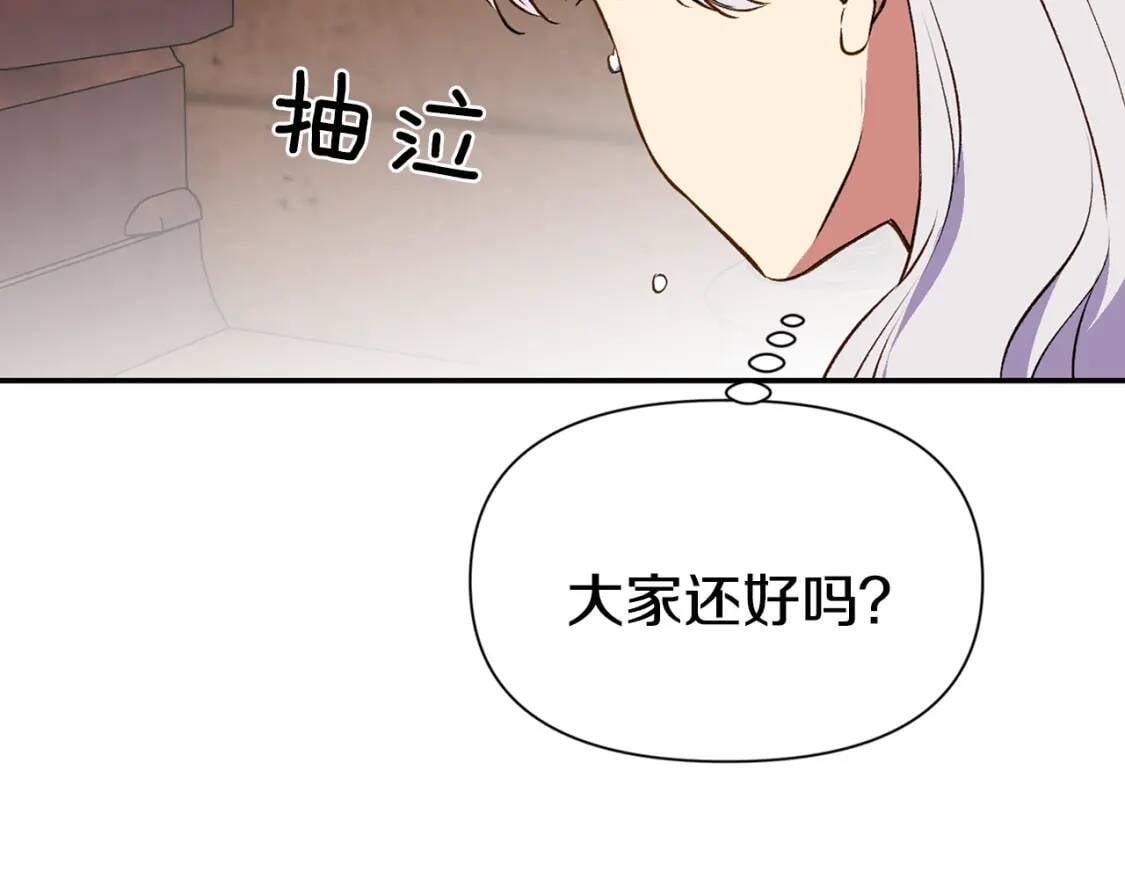 第69话 戴罪之身的候选人149