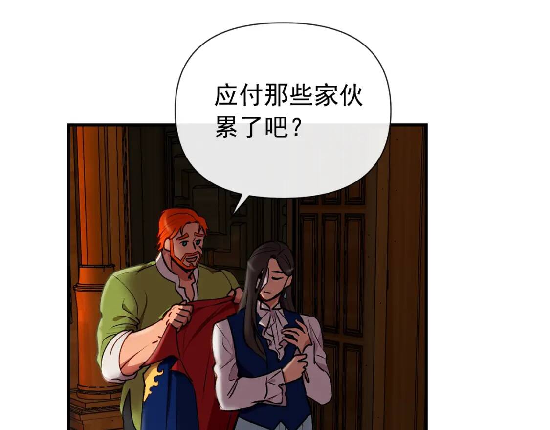 第17话 傲娇的二哥5