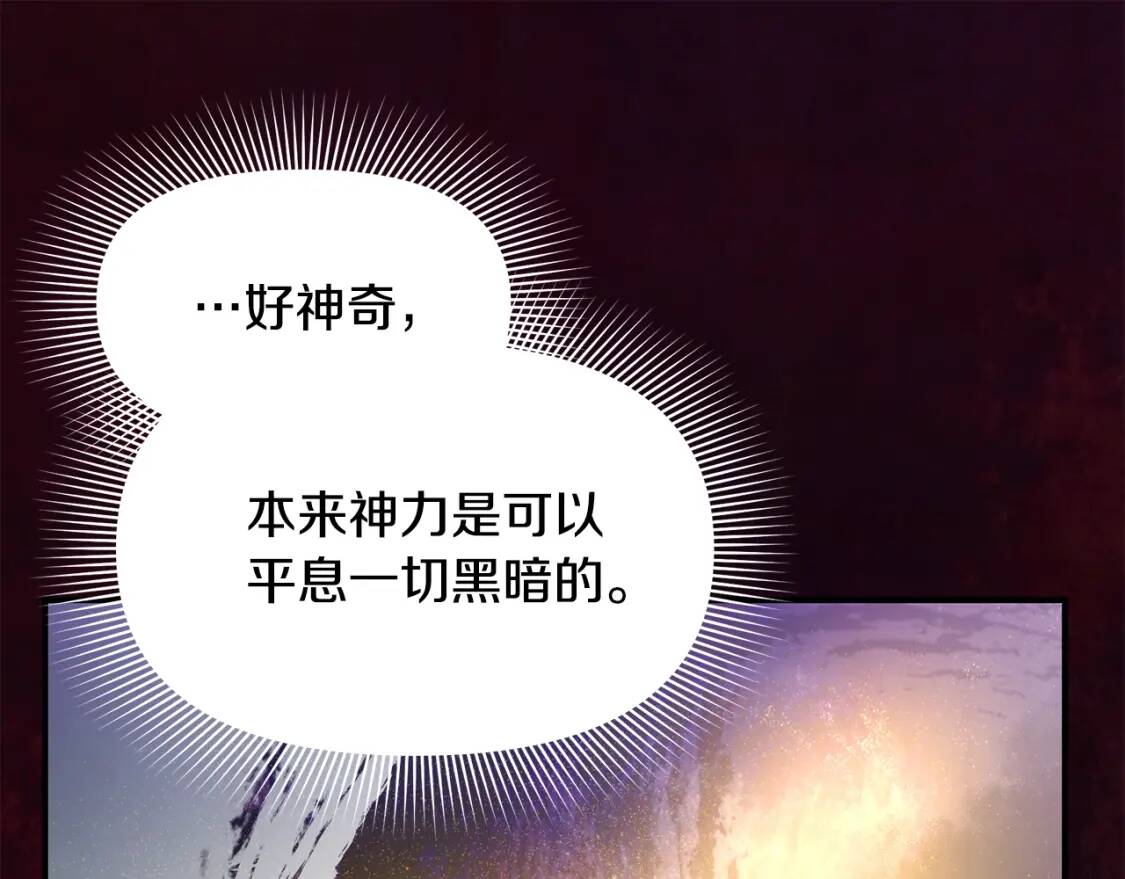 第131话 家人由我来守护148